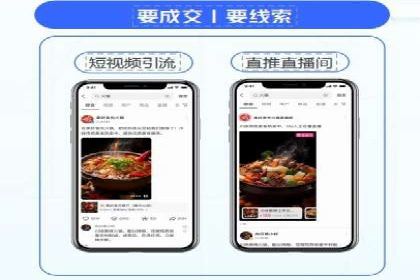 微博信息流大数据应用案例分析