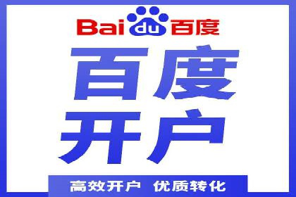 百度SEM广告策略在电商行业的成功案例